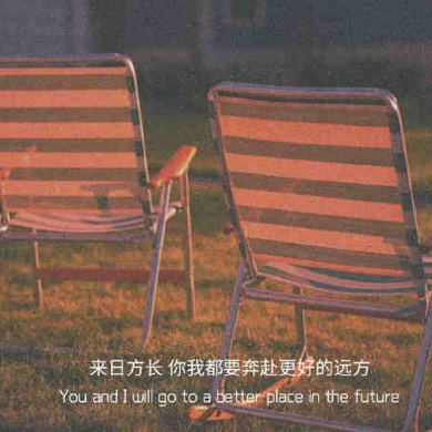 美文诵读
