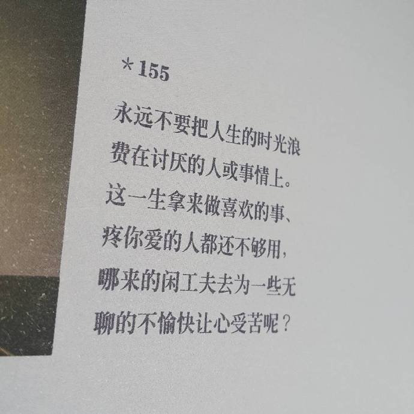 鬼故事