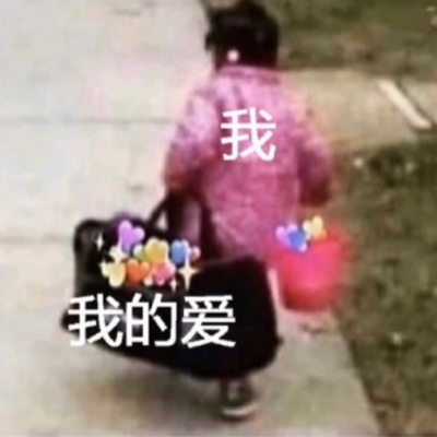 文案们