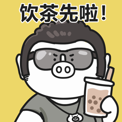唠嗑 树洞