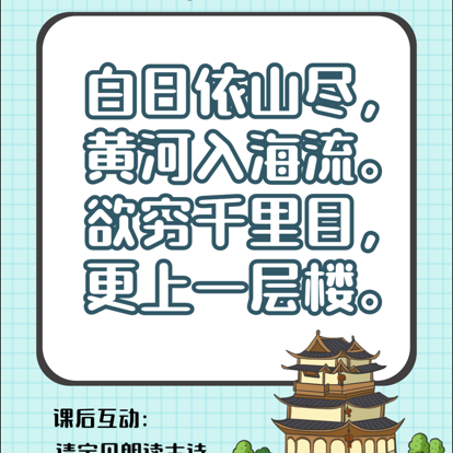 古诗