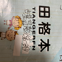 第一章学校事件