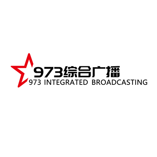 巴彦FM973综合广播