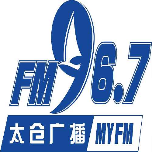 太仓综合广播