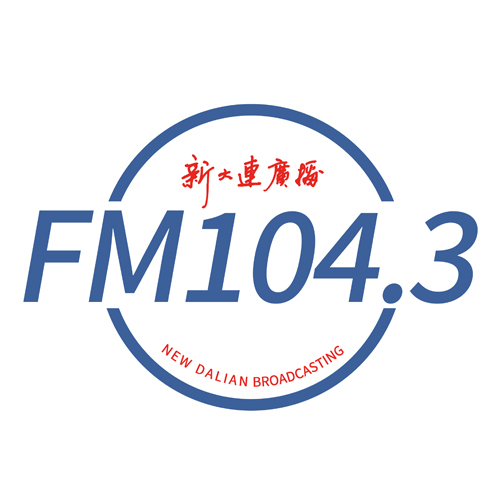大连1043