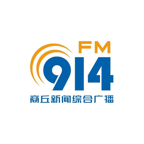 商丘新闻综合广播