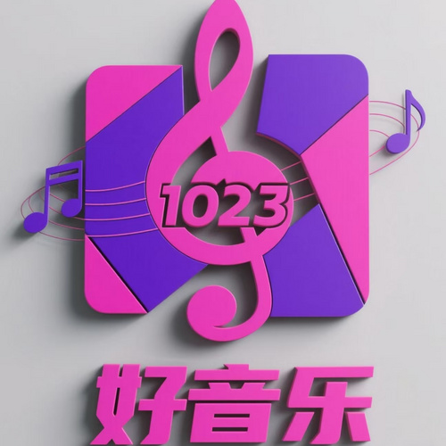 濮阳好音乐1023