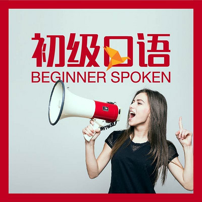 英语语法入门学习课程 英语语法入门学习课程