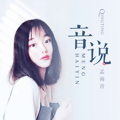 纸短情长火爆朋友圈怎么会爱上了他并决定跟他回家