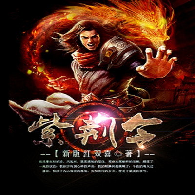 紫荆令 紫荆令
