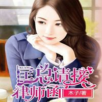 匡总，请接律师函