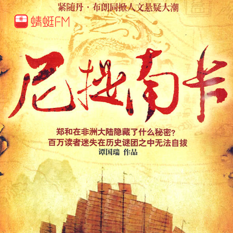 尼提南卡