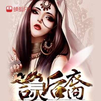 言灵后裔 言灵后裔