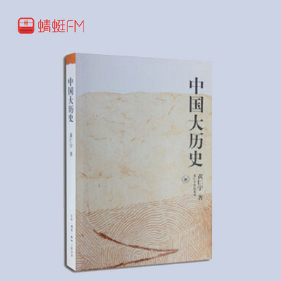 康乾盛世 康乾盛世