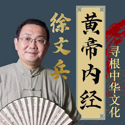 徐文兵挂号(徐文兵挂号怎么挂)