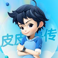 皮皮鲁传