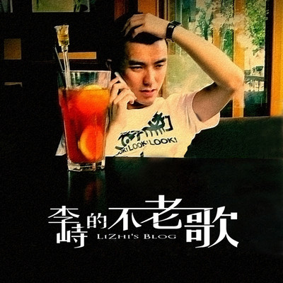 乐行川藏