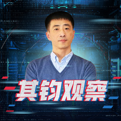 其钧观察