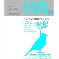 情商4