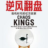 逆风翻盘