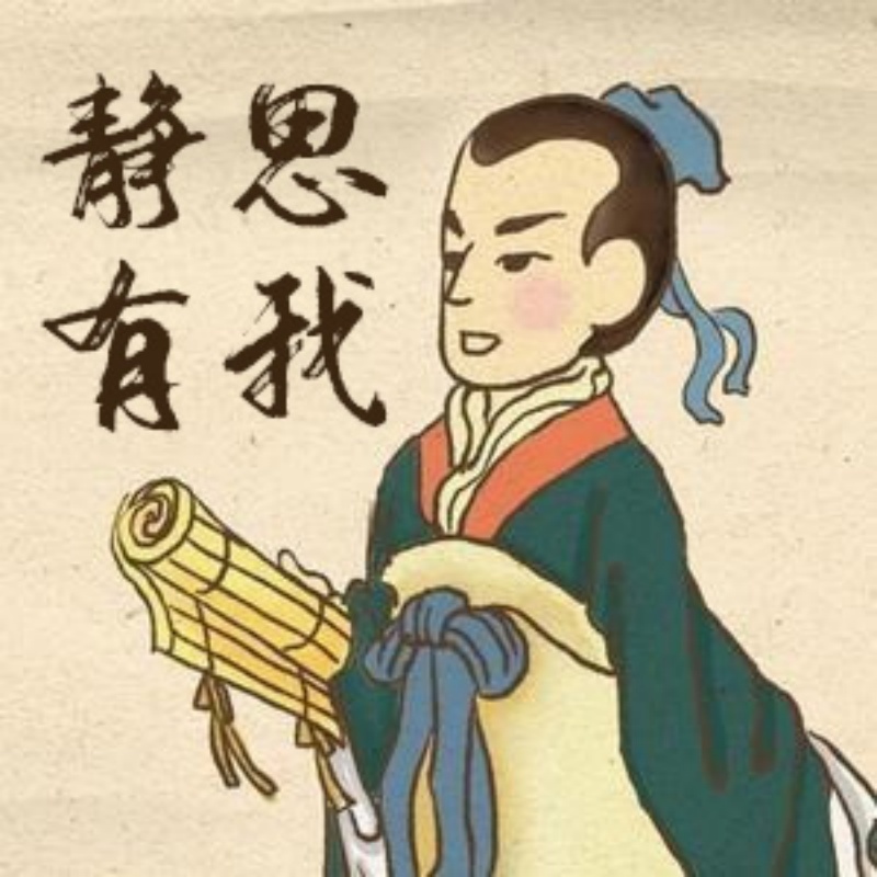 静思有我 | 聚焦国际时政