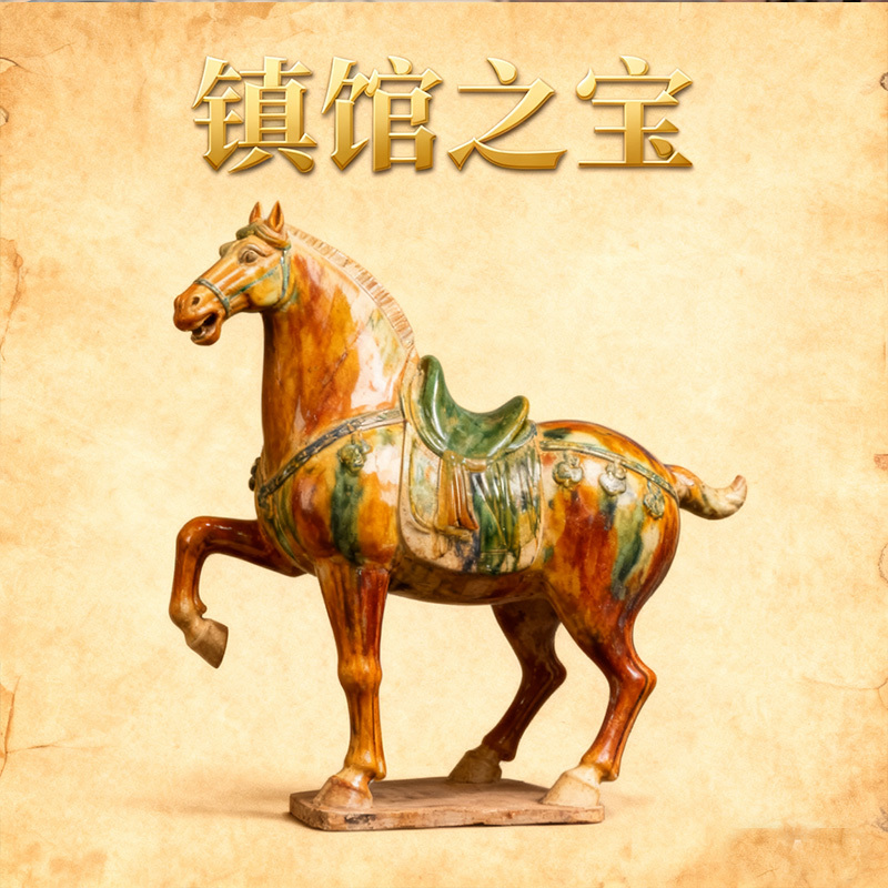 《镇馆之宝》（共4部）