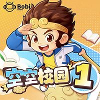 空空校园西游记|我被孙悟空附身了