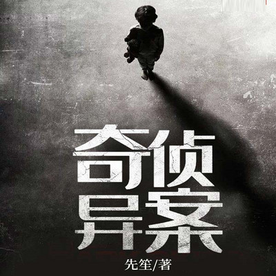内海薰最后的案件_内海薰的最后案件豆瓣_内海薰最后的案件下载