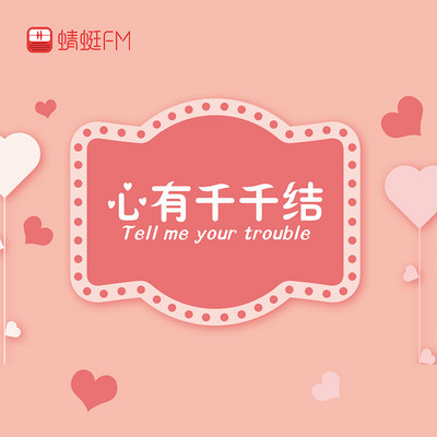心有千千结，宏瑞帮你解精简版