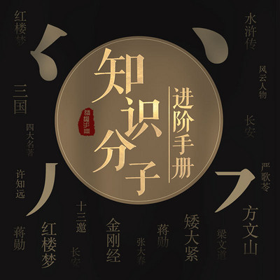 蜻蜓文化日