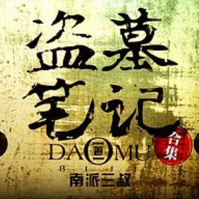 道听途说测试总集