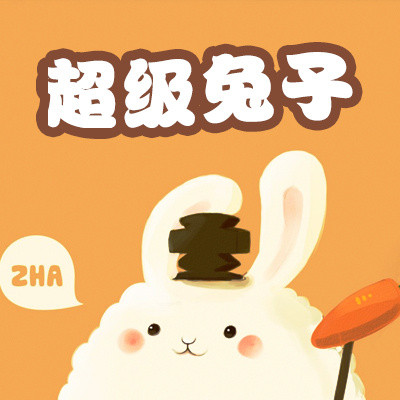 英语磨耳朵:超级兔子 英语磨耳朵:超级兔子