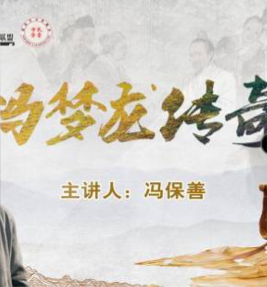 冯梦龙传奇