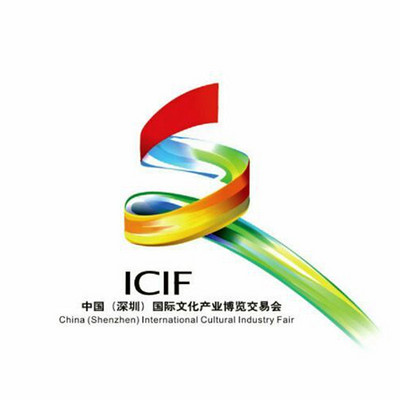 2019深圳文博会