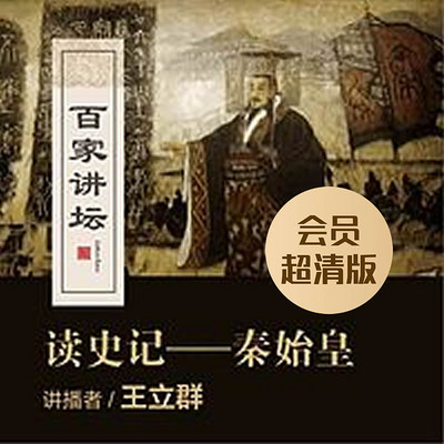 银城益阳古文化在线收听-mp3全集-蜻蜓FM听历史