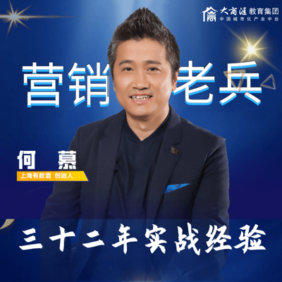 营销老兵教你实现白酒年销1.3亿 营销老兵教你实现白酒年销1.3亿