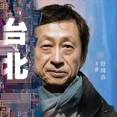 城市文化地图 台北 城市文化地图 台北