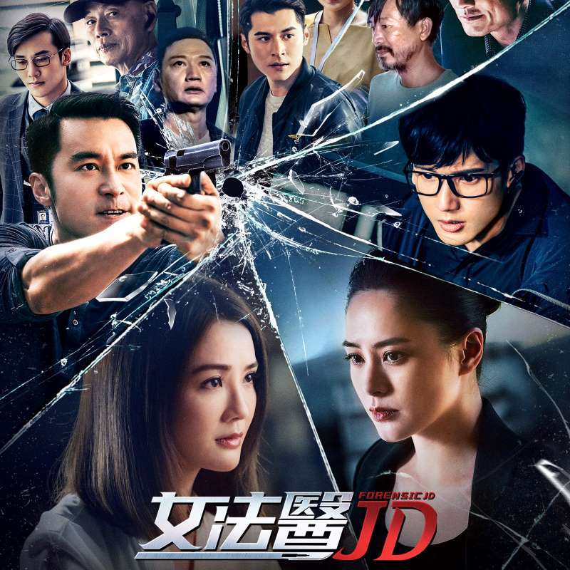 女法医JD|Twins主演|悬疑探案