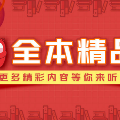 0-1岁宝宝百科系列