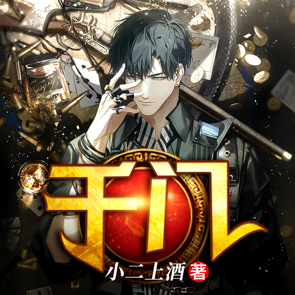 千门