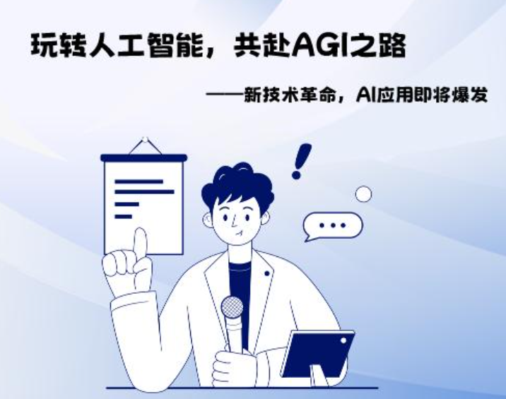 AIGC-一名合格的Prompt工程师