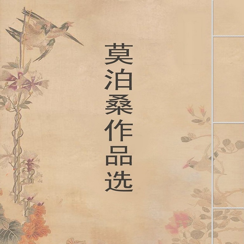 莫泊桑作品选