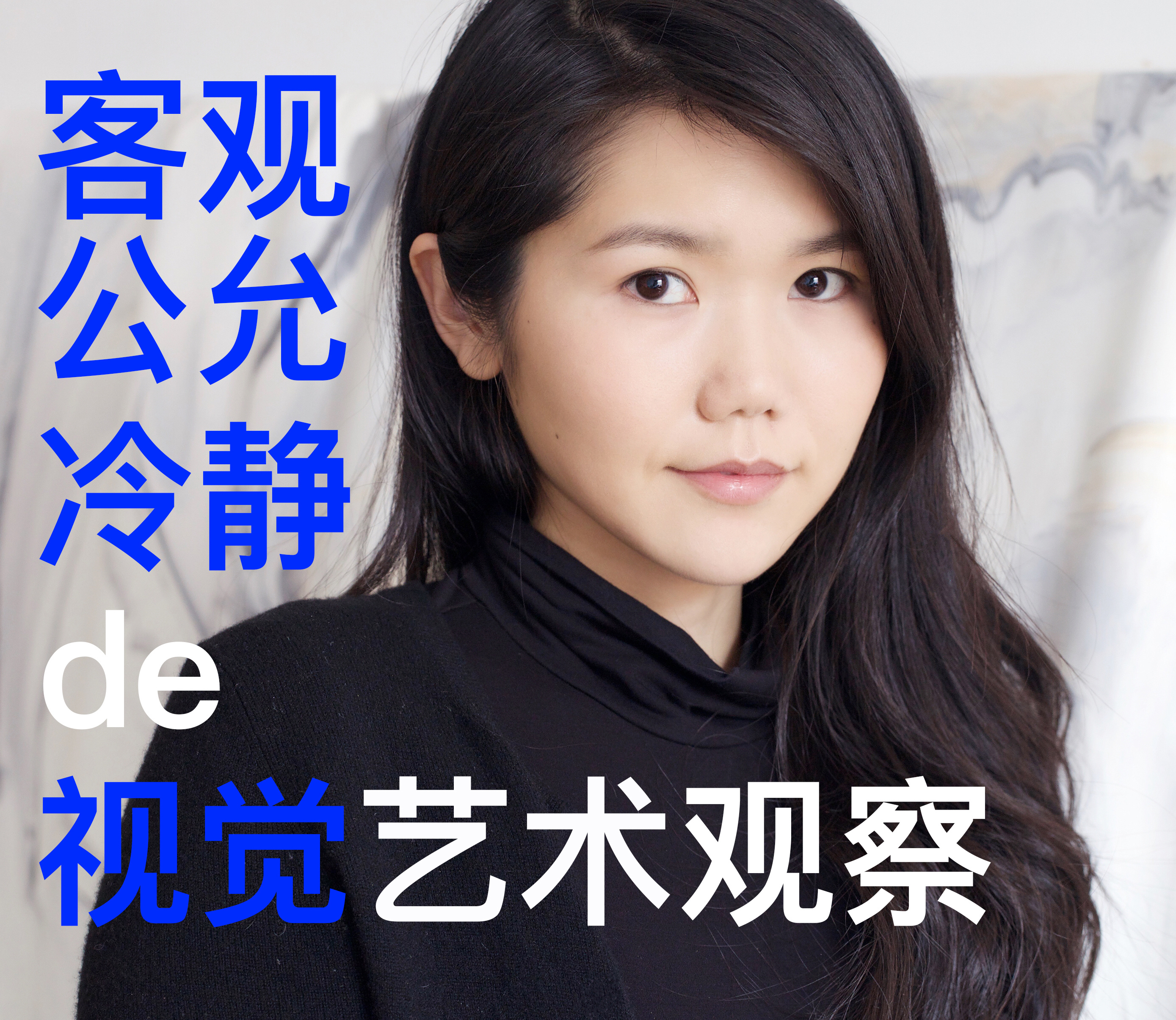 霏霏的艺术蛋白碗