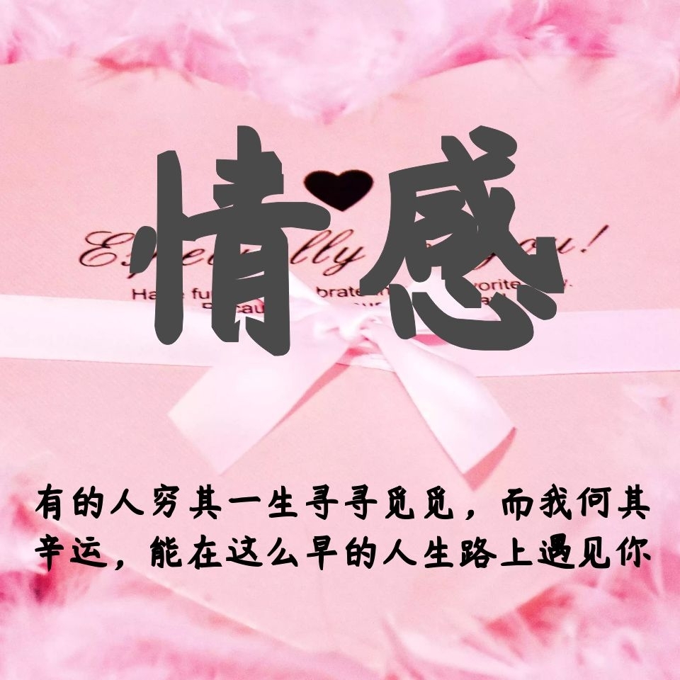 真实婚姻故事|庞易白