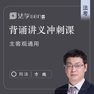 方鹏律师图片