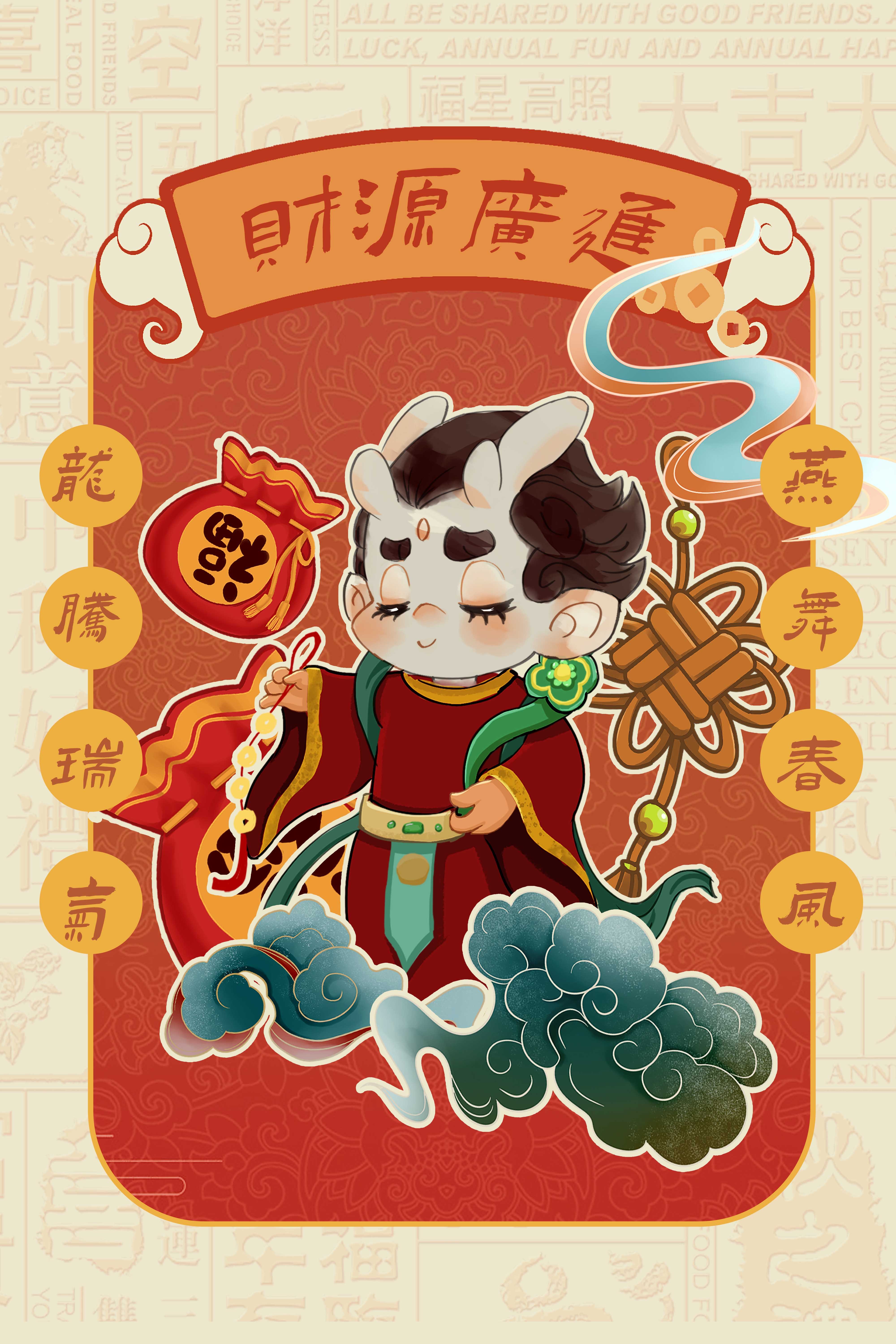 情感故事