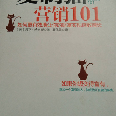 网络营销-复制猫营销 网络营销-复制猫营销