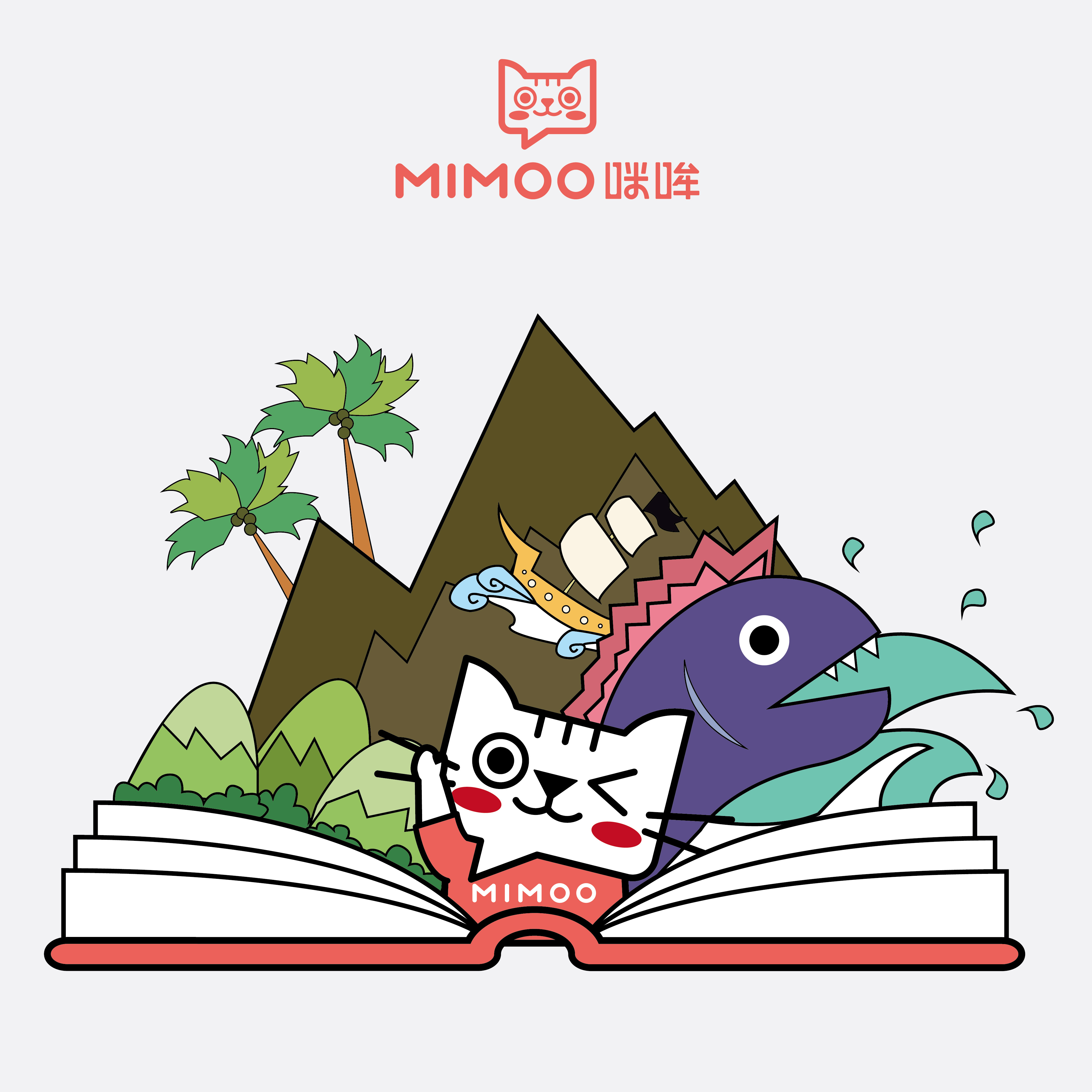 咪哞请回答