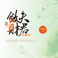 锦江春