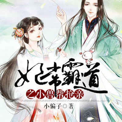 史上第一隐婚 史上第一隐婚